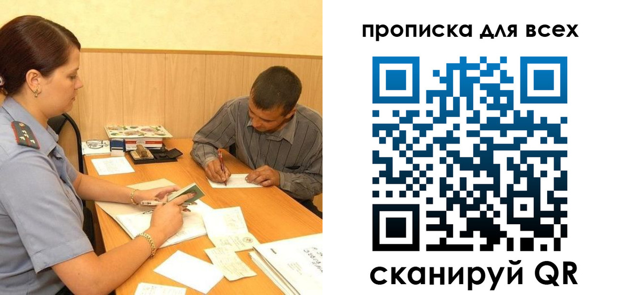 найти адрес прописки в Костроме