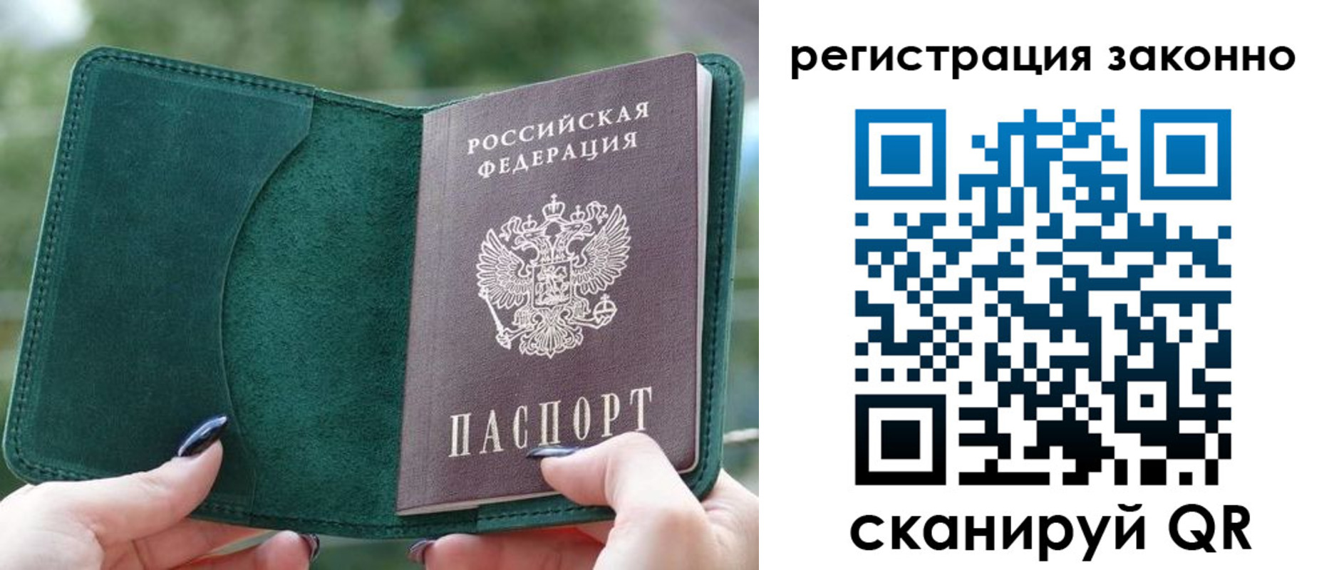 временная регистрация 2025 в Костроме